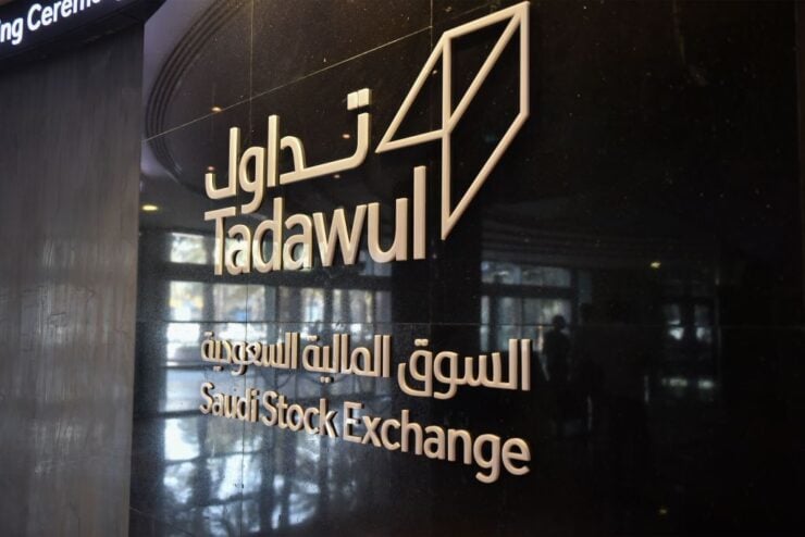 Saudi Tadawul Group acquires 32.6% stake in Dubai Mercantile Exchange
