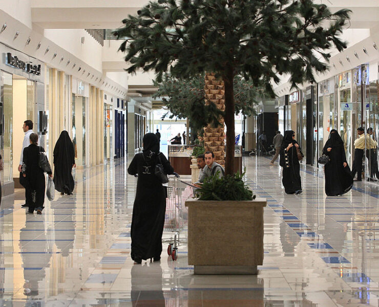 Saudi inflation eases further in December to 1.5%