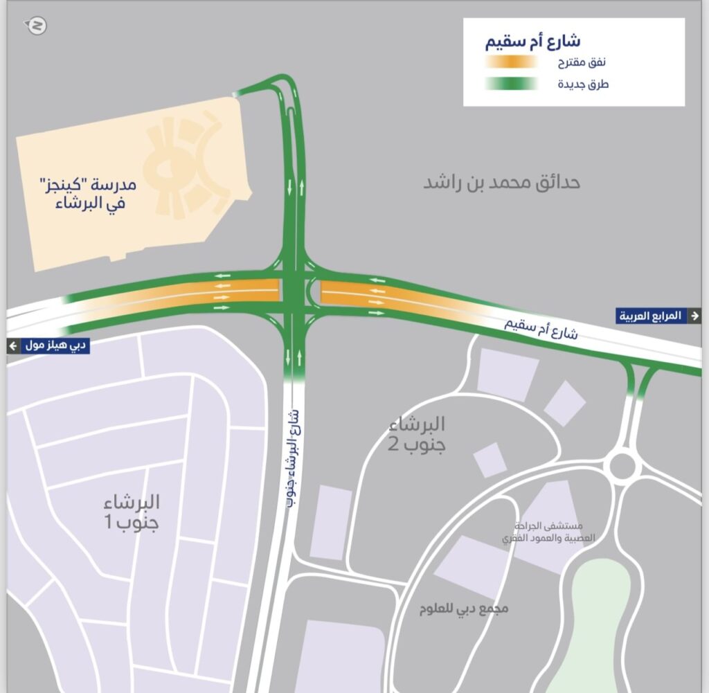 RTA awards contract for Improvement of Umm Suqeim Street Project worth Dhs332m