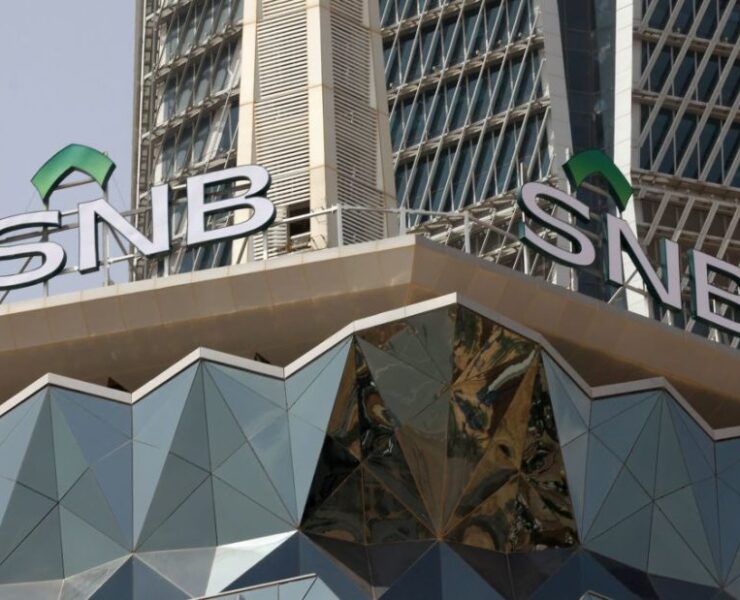 SNB Capital launches fund with a focus on oil and gas