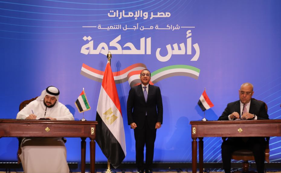 UAE Egypt sign landmark $35m deal image supplied