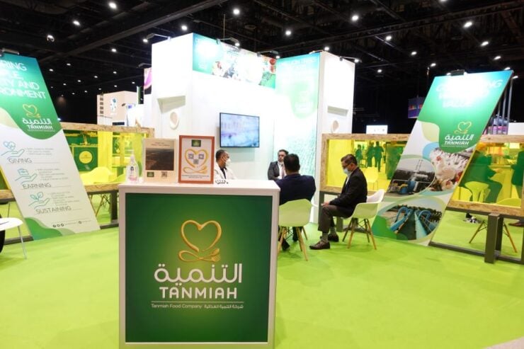 tanmiah FY 2023 results Image courtesy Tanmiah