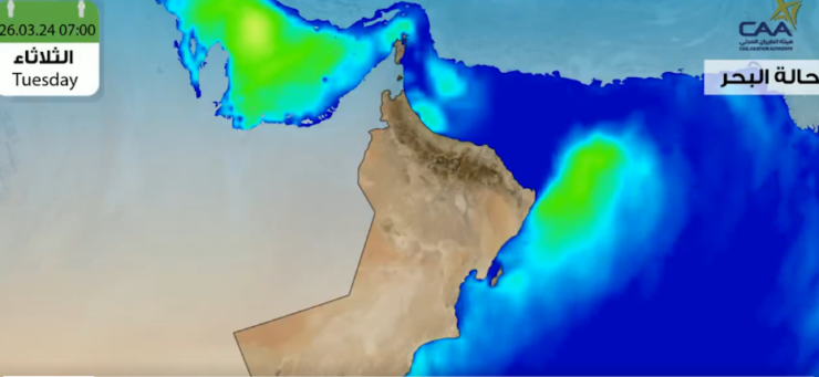 Rain, rough sea conditions expected on March 26 and 27 in Oman Image Oman Meteorology