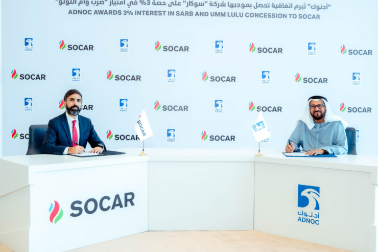 ADNOC awards 3% stake in SARB and Umm Lulu concession to SOCAR