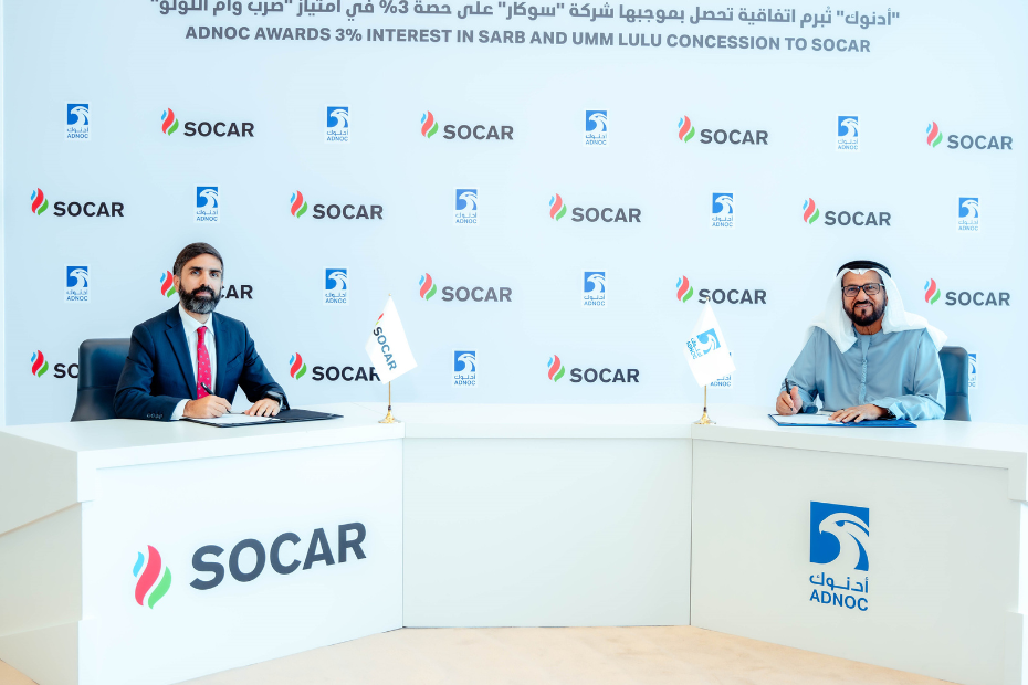 ADNOC awards 3% stake in SARB and Umm Lulu concession to SOCAR
