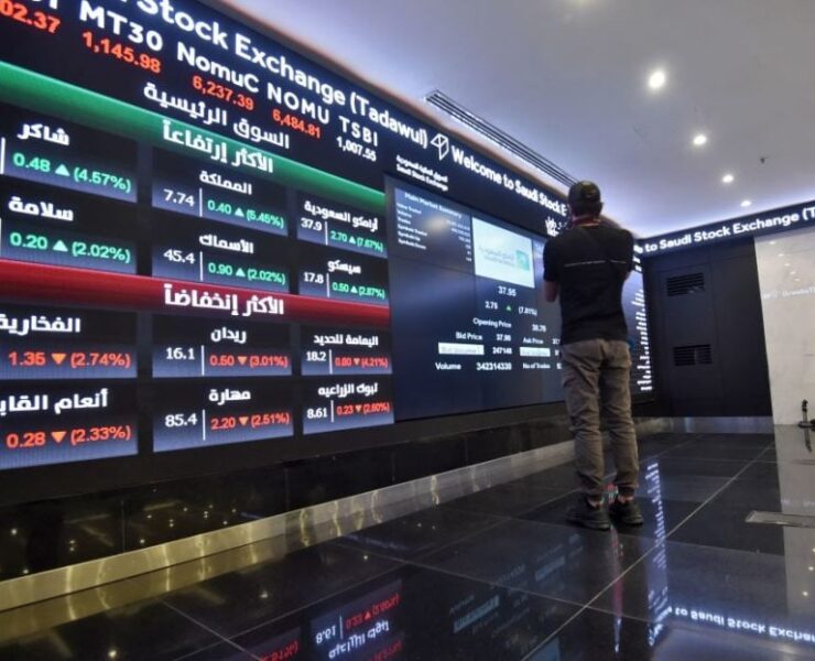 Fakeeh Care Group sets IPO price range, seeks to raise $763m