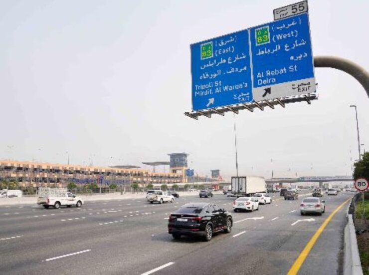 Exit 55 widening near Rabat Street completed image RTA