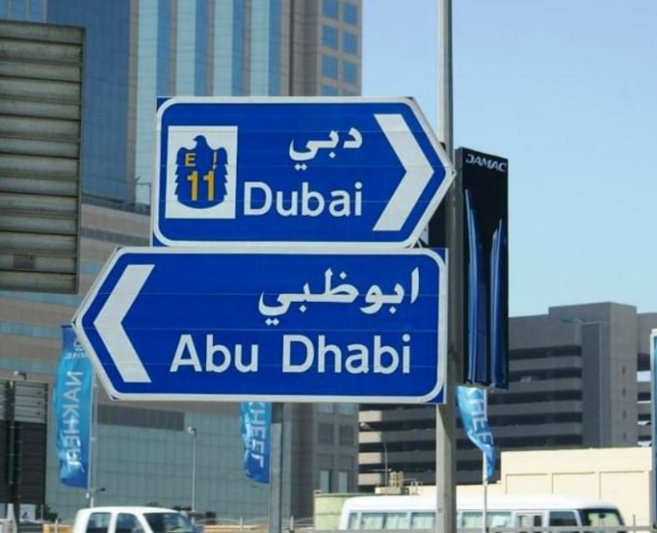 Abu Dhabi, Dubai launch unified parking permit system