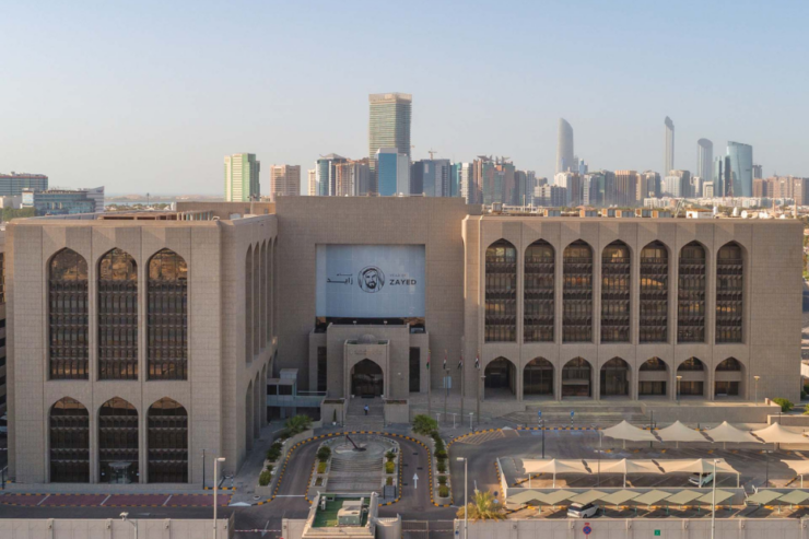 UAE central bank fines local bank with Dhs5m