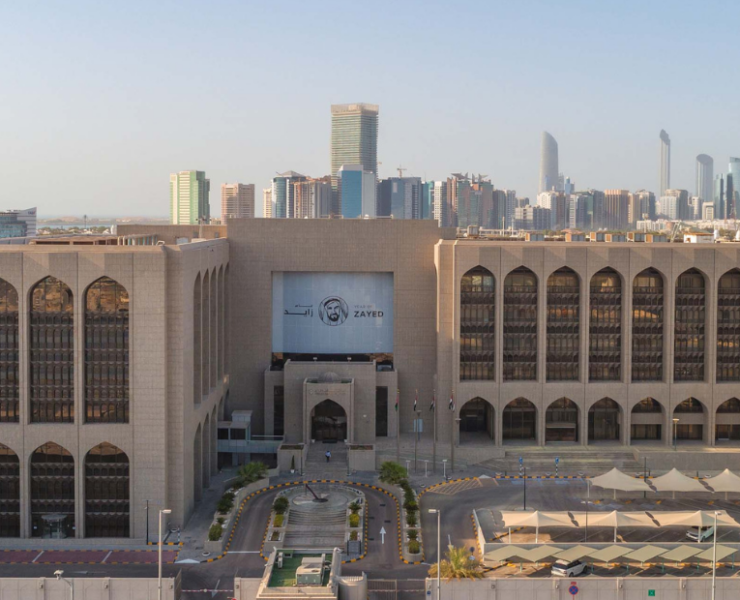 UAE central bank fines local bank with Dhs5m