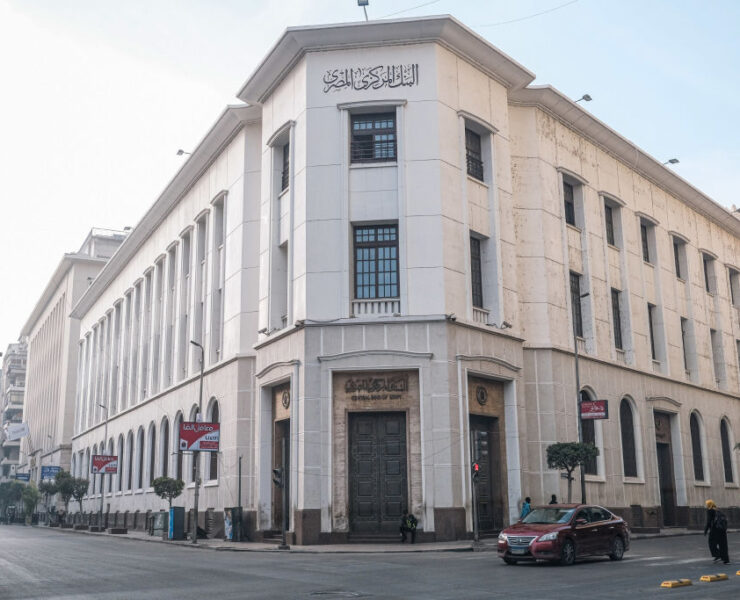 Egypt to sell United Bank stake in IPO on local bourse