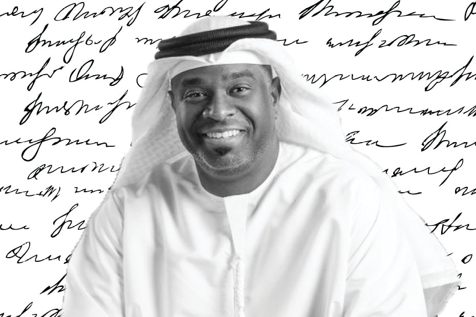 Engineer Bader Al Lamki