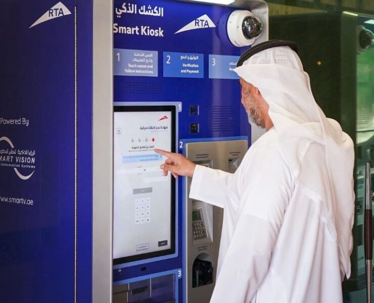 Dubai RTA reports 16% rise in 2024 digital revenues