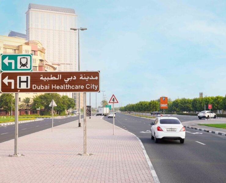 Dubai Healthcare City exit upgrade: Completion timeline revealed