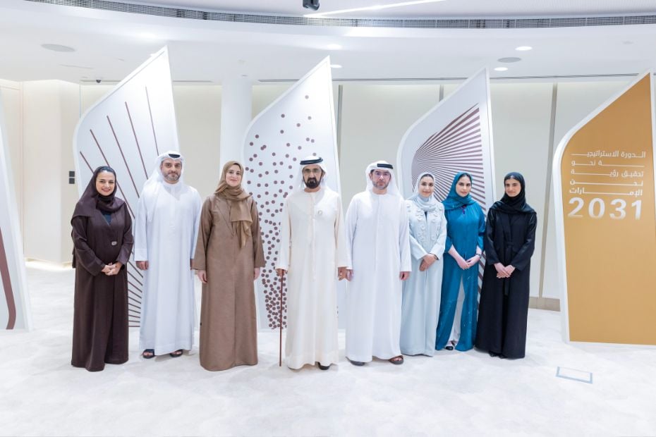 UAE embeds AI at the heart of new federal government strategy cycle