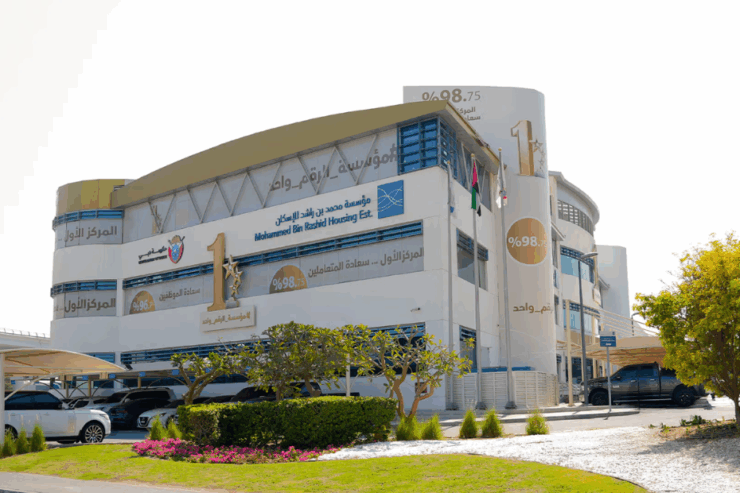 MBRHE delivers Dhs1.7bn housing support to 3,000+ Emiratis
