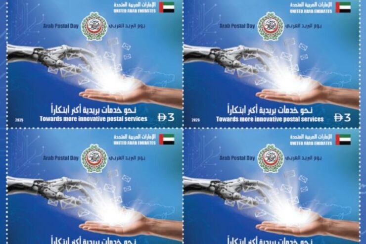 Arab Postal Day: Emirates Post issues joint commemorative stamp
