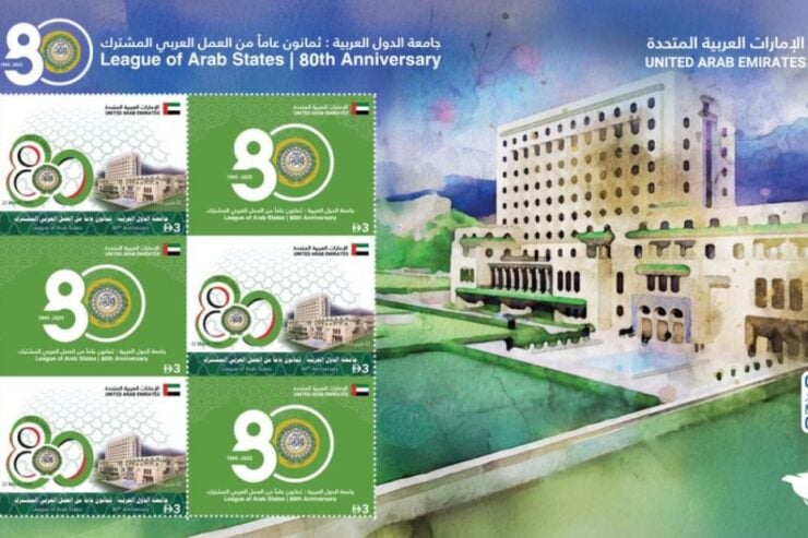 Emirates Post unveils new stamp collection: Here's what it signifies
