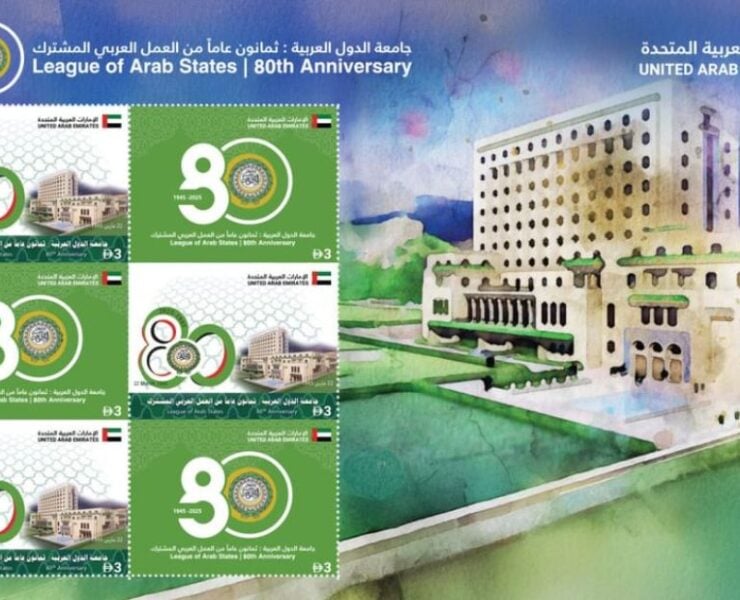 Emirates Post unveils new stamp collection: Here's what it signifies