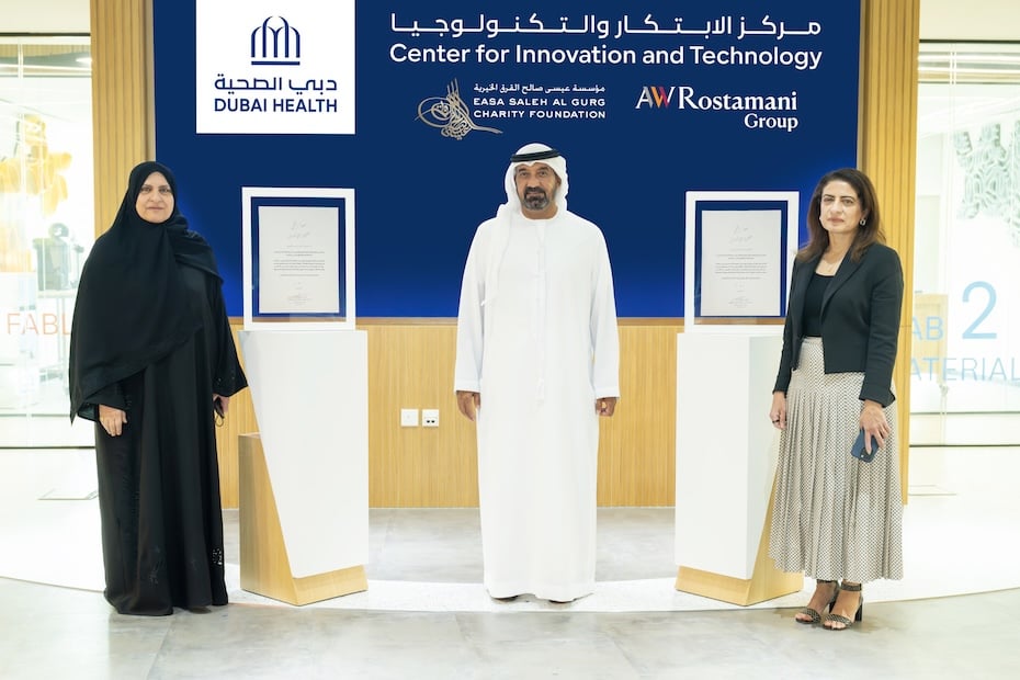 Dubai Health Center for Innovation and technology launched Image DMO