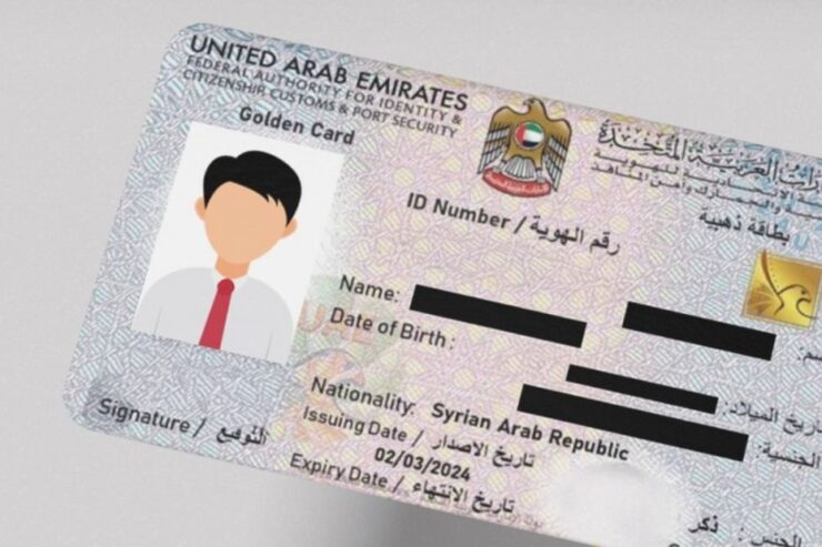 Emirates ID renewal made easy: UAE introduces one-step process