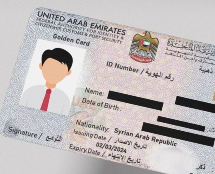 Emirates ID renewal made easy: UAE introduces one-step process