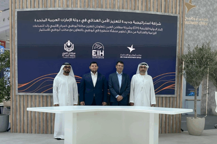 New Al Ain Mills facility in Abu Dhabi to strengthen UAE food resilience