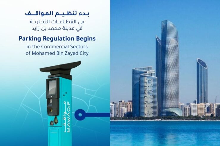 Abu Dhabi: Parking regulations begin in Mohamed Bin Zayed City’s commercial districts