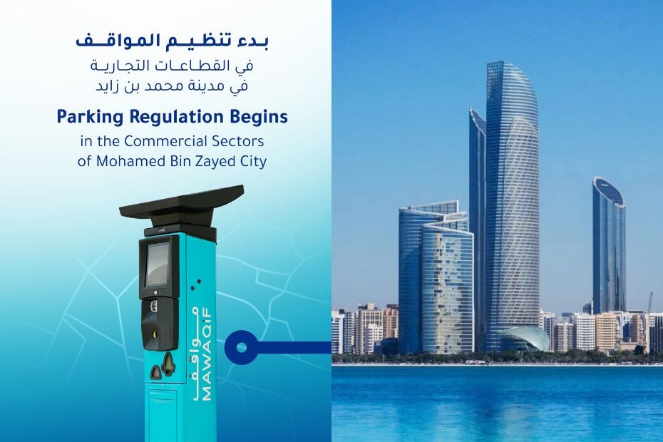 Abu Dhabi: Parking regulations begin in Mohamed Bin Zayed City’s commercial districts